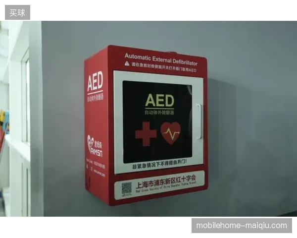 体育旅游服务进入安全托管时代，AED急救网络建设能否平衡高昂的投保支出