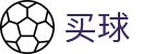 世界杯买球哪个好 - 世界杯即时更新晋级全形势深度透析